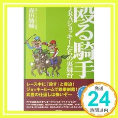 百貨店福袋 2025年最新】jra帯の人気アイテム - メルカリ 服＆ファッション小物
