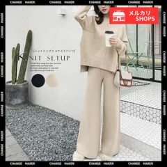 【送料無料】ニットセットアップ レディース ゆったり 秋冬 長袖 ニットトップス 無地 ガウチョパンツ お洒落 2点セット スリット ニット 30代 ゆったり ルーズな雰囲気 大人可愛い ベーシック ブラック ベージュ 新品 未使用 CH80YT-002