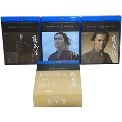 2025年最新】龍馬伝dvdの人気アイテム - メルカリ 2025年最新】龍馬伝dvdの人気アイテム - メルカリ