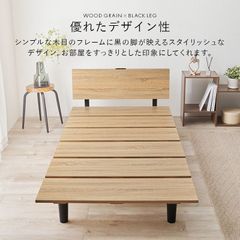 送料無料ベッドフレーム セミダブルベッド幅120 コンセント付 新品