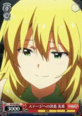 2025年最新】輝きの向こう側へ! 美希の人気アイテム - メルカリ