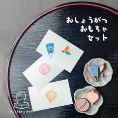 コロコロ可愛い 選べるお野菜はんこ 消しゴムはんこ はんこ スタンプ