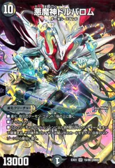 2025年最新】ドルバロム 初期の人気アイテム - メルカリ