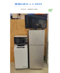 2024年最新】日立 洗濯機 NW-50Cの人気アイテム - メルカリ