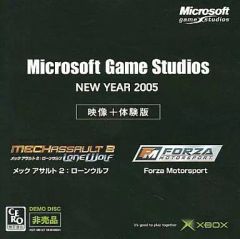 [중고] XB 소프트 Microsoft Game Studios NEW YEAR 2005 [영상 + 체험판]