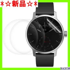 ニッサン・638 ☆医療向けスマートウォッチ☆ウィングズ Withings