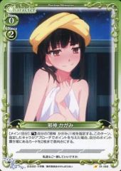 [중고] 프레셔스 메모리즈 01-068[C]: 사신 카가미