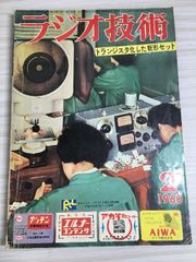 秘史満州国軍―日系軍官の役割 (1976年) 柏書房 小沢 親光 - メルカリ