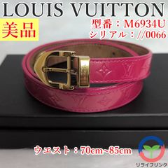 【極美品】 LOUIS VUITTON ヴェルニ サンチュール クラシック LV ルイ ヴィトン M6934U シリアル刻印有り フランボワーズ モノグラム 製造番号 ベルト 旅行 トラベル ビジネス カジュアル レディース メンズ ユニセックス 男女兼用