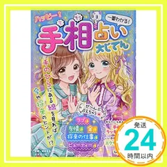 ゆきまる☆゜プロフお読み下さい♪出品 wak@プロフお読み下さい様専用 - メルカリ