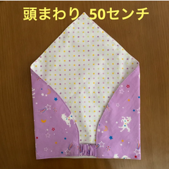 ハンドメイド三角巾☆50センチ　星柄ムラサキユニコーン／紫黄色水玉