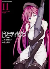 トリニティセブン スペシャルイベント 美少女魔道士と夏休み Tシャツ トリニティセブン スペシャルイベント 美少女魔道士と夏休み T