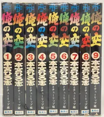 本宮ひろ志シリーズ　全72巻 セット S 904c 本宮ひろ志シリーズ 全72巻 セット S 904c 08X10000000046710100.jpg