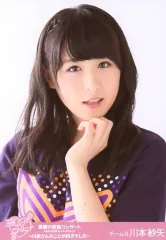 2025年最新】AKB48 川本紗矢 生写真の人気アイテム - メルカリ