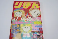 送料無料　萩岩睦美19冊セット 2025年最新】萩岩睦美の人気アイテム - メルカリ