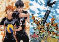 【中古】クリアファイル 烏野セット クリアファイルセット(2枚組) 「ハイキュー!!原画展東京」