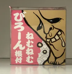 2025年最新】うらまっくの人気アイテム - メルカリ 