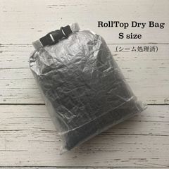 Amazon.co.jp: DCFダイニーマ収納袋！Dyneemaドライバック