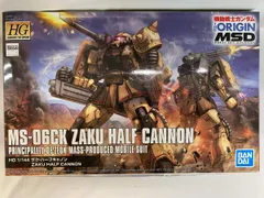 HG 機動戦士ガンダム THE ORIGIN ザク・ハーフキャノン 1/144スケール 色分け済みプラモデル Amazon.co.jp: HG 機動戦士ガンダム THE ORIGIN ザク・ハーフ