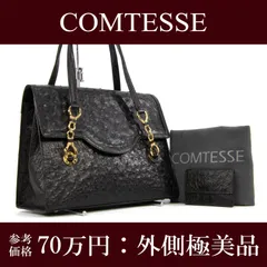 極美品● コンテス ハンドバッグ 手提げ ロゴ金具 オーストリッチ レザー 2026年最新】COMTESSE オーストリッチの人気アイテム - メルカリ