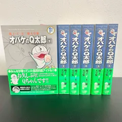 オバケのQ太郎1〜4巻・キテレツ大百科1〜2巻・パーマン1〜6巻セット⭐︎大全集 オバケのQ太郎1〜4巻・キテレツ大百科1〜2巻・パーマン1〜6巻