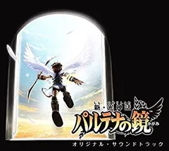 2025年最新】パルテナの鏡 カードの人気アイテム - メルカリ