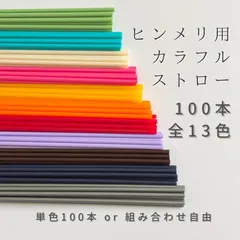 2025年最新】ヒンメリ作り方の人気アイテム - メルカリ 2025年最新】ヒンメリ作り方の人気アイテム - メルカリ