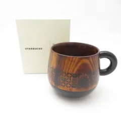 Starbucks Coffee - スターバックス　飛騨高山限定　木製マグカップ スタバ | 高山店限定。木できたおしゃれなウッドマグ | 飛騨高山