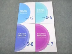 2023年最新】裁断済み toeicの人気アイテム - メルカリ