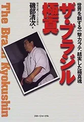2025年最新】極真 一撃の人気アイテム - メルカリ