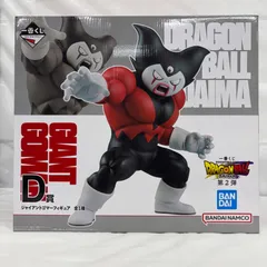 未開封 一番くじ ドラゴンボールDAIMA 第2弾 D賞 ジャイアントゴマー フィギュア LF9396  f111