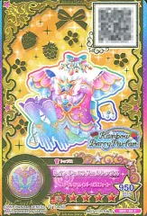 【中古】アイカツDCD OPR-62[PR]：レインボーエトワールトップス/-