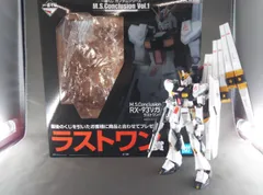 2025年最新】Νガンダム フィギュア 一番くじの人気アイテム - メルカリ 