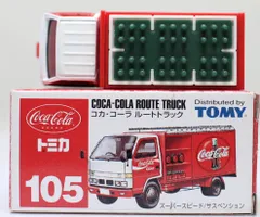 超希少★ ブリキ玩具 コカ・コーラ ルートトラック★箱付 超希少☆ ブリキ玩具 コカ・コーラ ルートトラック☆箱付