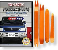 2026年最新】パジェロミニ リアバンパーの人気アイテム - メルカリ