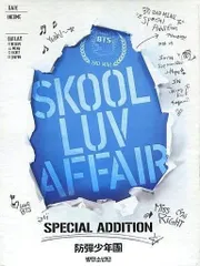 Skool Luv Affair Special Edition 輸入盤／BTS／DVD【中古】特典