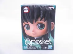 2023年最新】q posket petit 鬼滅の刃の人気アイテム - メルカリ