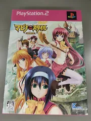 マビノ X スタイル (初回限定版) 2025年最新】マビノ×スタイルの人気アイテム - メルカリ