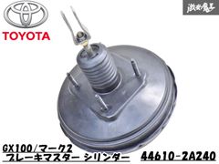 non　イス② トヨタ 純正 シエンタ 《 NCP175G 》 ブレーキブースター 44610