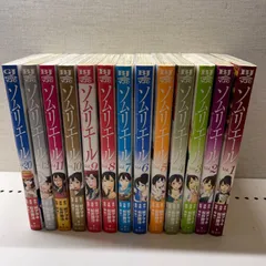 漫画　コミック　ソムリエール　1-12巻 & 20巻　ワインのサムネイル