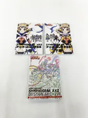 【中古】 戦姫絶唱シンフォギアAXZ アニメーション原画集 上巻・下巻 デザインアーカイヴ 【加古川物流】【212】 Amazon.co.jp: 戦姫絶唱シンフォギアAXZ 原画集 下巻 : 本