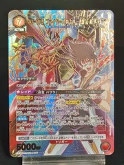 ファイヤーバルキリー　熱気バサラ　ユニオンアリーナ　パラレル TCG UNION ARENA ユニオンアリーナ SR☆ VF-19改 ファイヤー