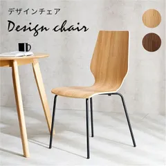 バウ様専用 AICHI アイパグ ダイニングチェア 2脚 スタッキング 椅子-