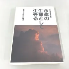 2024年最新】高橋佳子 GLAの人気アイテム - メルカリ