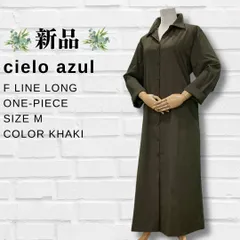 【新品】【レディース】【ポリエステル質感】【無地】【長袖】【ショートポイントカラー】【ストレートカフス】【Fライン】【ロング】【シャツ】【ワンピース】【Mサイズ】【カーキ】【匿名配送】【送料無料】