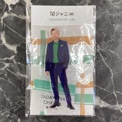 大倉忠義 関ジャニ SUPER EIGHT アクリルスタンド アクスタ Fest