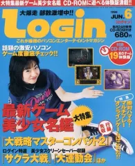 2026年最新】ログイン 雑誌の人気アイテム - メルカリ