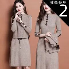 種類2：ブルー/2XL きれいめ ニット セットアップ ニットワンピース ニットソー ベスト ショート ショート丈 膝上 袖あり 長袖 スタンドカラー セミフレア Aライン リボン ウエストリボン リブ リブニット 編み込み 伸縮性 パール 2点セット ツーピ