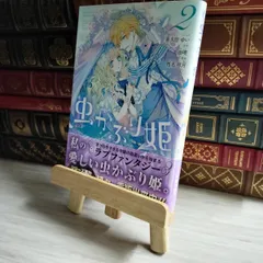虫かぶり姫 7冊＋椎名さえら4作　小説まとめ売り 虫かぶり姫 7冊＋椎名さえら4作小説まとめ売り
