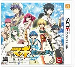 マギ 新たなる世界 - 3DS